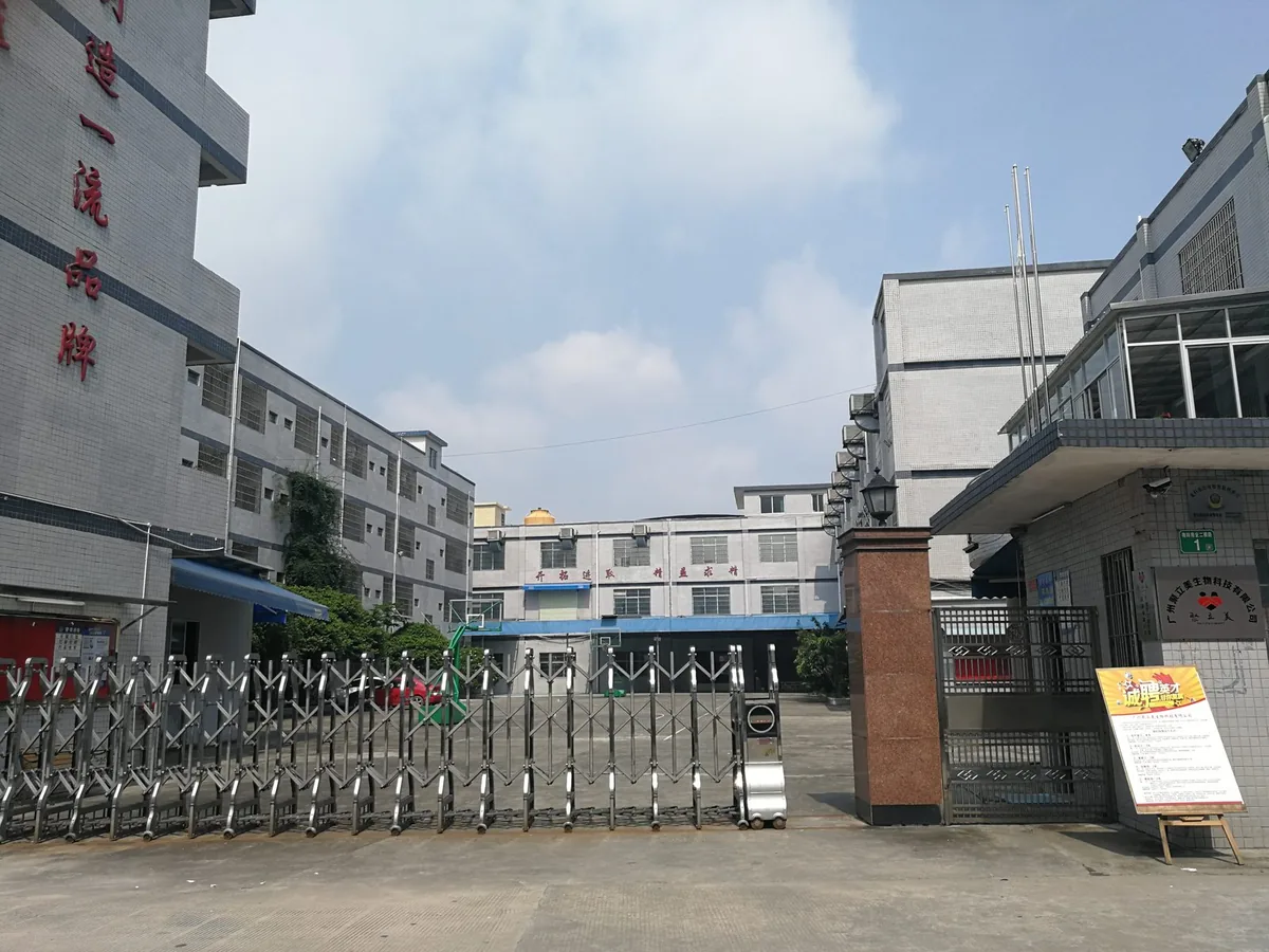 LOYAR Cosmetics factory